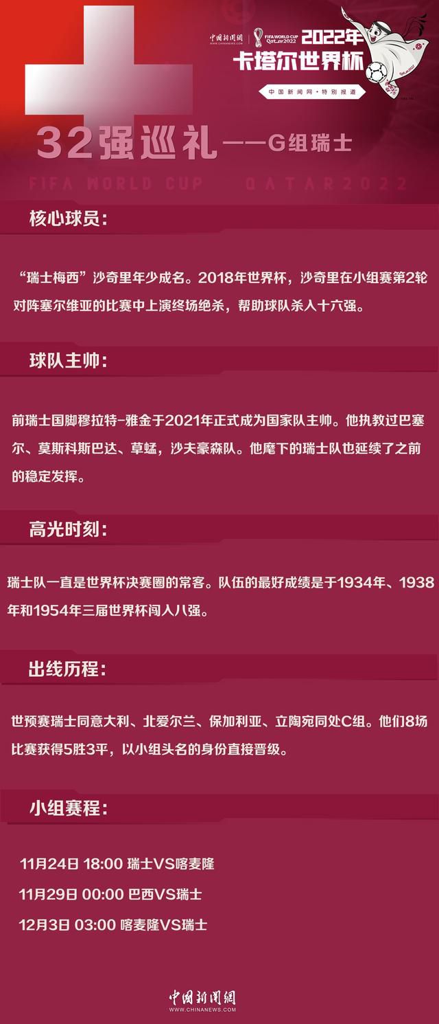 切尔西本赛季至今已经被出示了56张黄牌，这还不包括教练组成员拿到的3张黄牌。